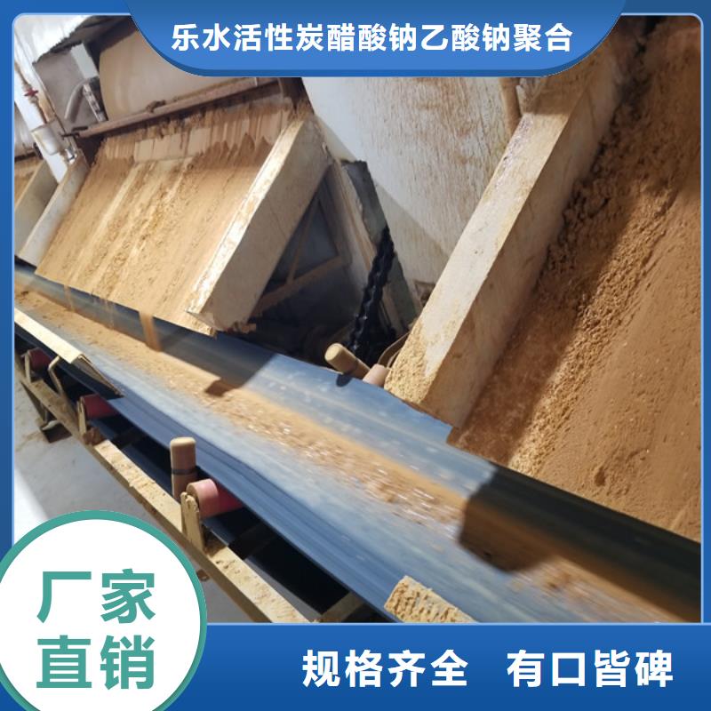 葡萄糖58%乙酸钠用心做好每一件产品