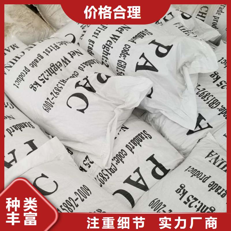 【使用方法 葡萄糖,聚合硫酸铁源头实体厂商】乐水粉状活性炭