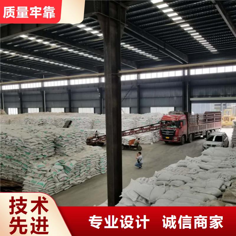 葡萄糖-椰壳活性炭支持货到付清