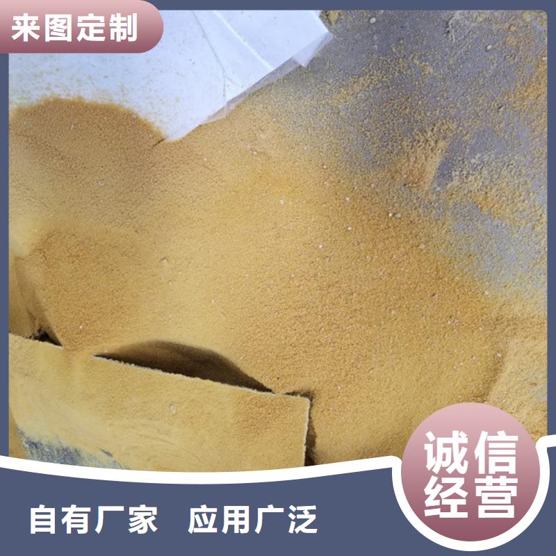 葡萄糖_60%乙酸钠量大从优