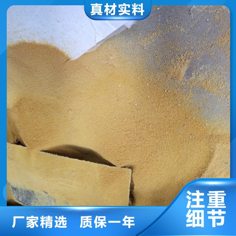 【 葡萄糖,聚合硫酸铁源头实体厂商】|东港|五莲|济南|东营|德州|威海|潍坊|滨州28354.com