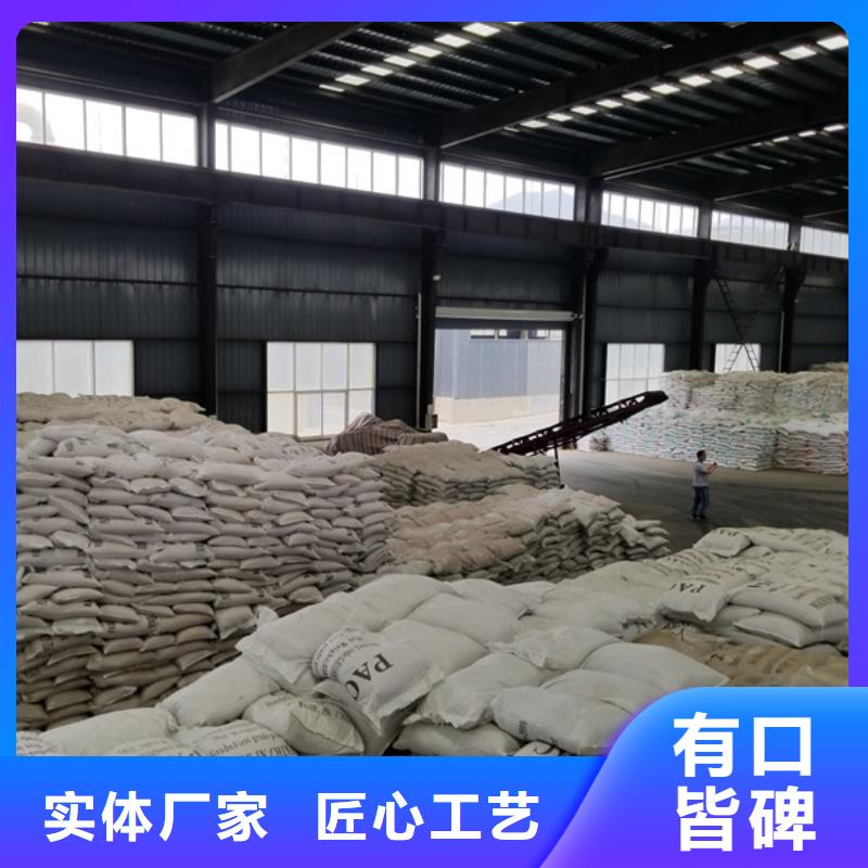 【 葡萄糖,聚合硫酸铁源头实体厂商】|东港|五莲|济南|东营|德州|威海|潍坊|滨州28354.com