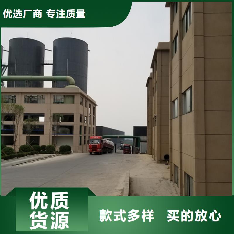 【 葡萄糖来图加工定制】-乐水活性炭醋酸钠乙酸钠聚合氯化铝环保科技(佛山市分公司)|覆盖地域高明|南海|韶关|惠州|中山|肇庆|广州