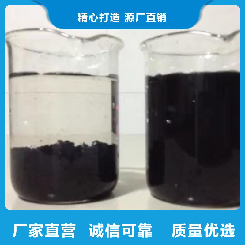 葡萄糖-椰壳活性炭支持货到付清