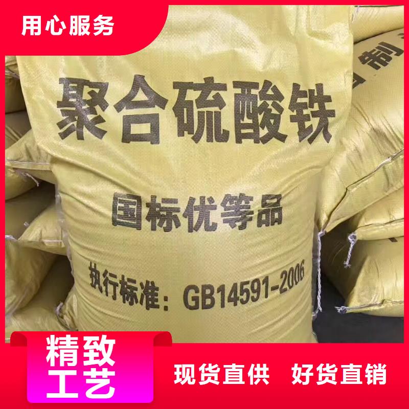 葡萄糖水处理絮凝剂质检合格出厂