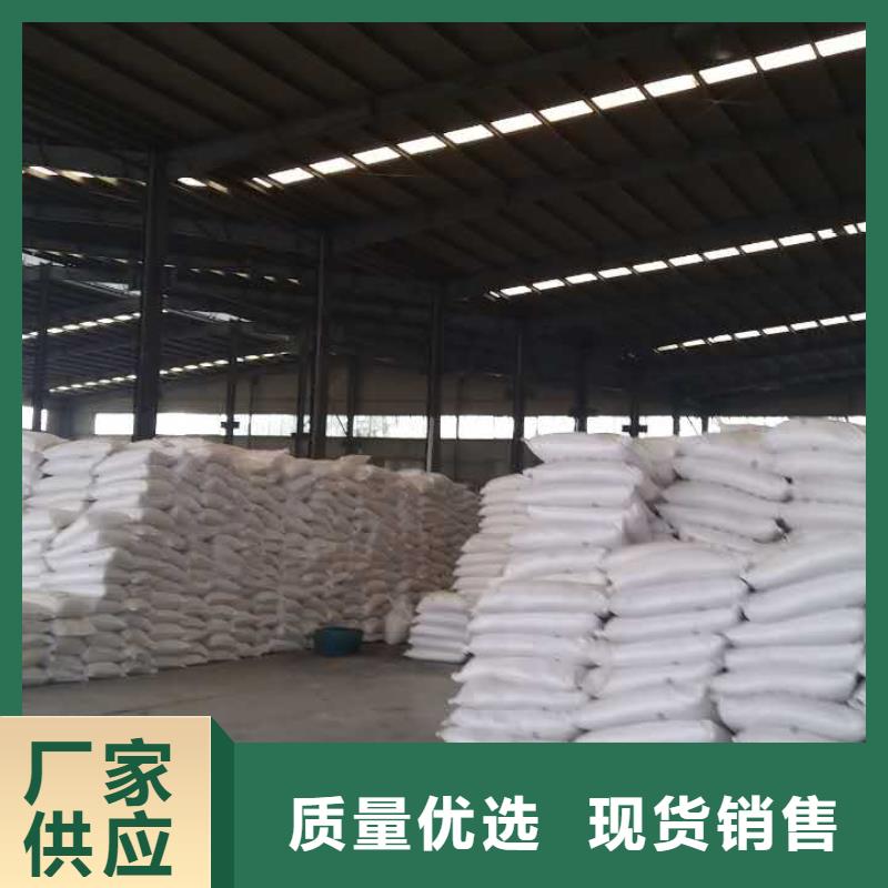 【 葡萄糖来图加工定制】-乐水活性炭醋酸钠乙酸钠聚合氯化铝环保科技(佛山市分公司)|覆盖地域高明|南海|韶关|惠州|中山|肇庆|广州
