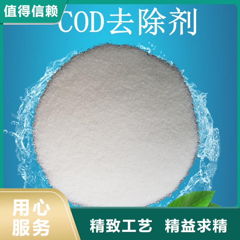 葡萄糖聚合氯化铝产品性能