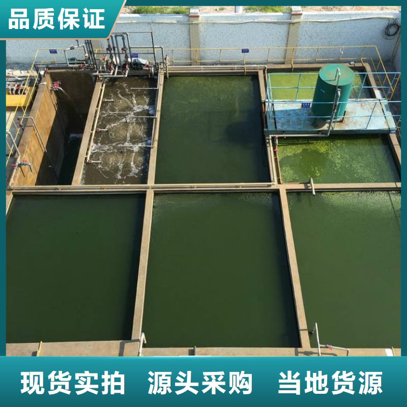【 葡萄糖来图加工定制】-乐水活性炭醋酸钠乙酸钠聚合氯化铝环保科技(佛山市分公司)|覆盖地域高明|南海|韶关|惠州|中山|肇庆|广州