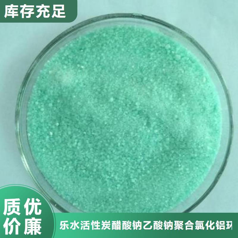 【 葡萄糖,聚合硫酸铁源头实体厂商】|东港|五莲|济南|东营|德州|威海|潍坊|滨州28354.com