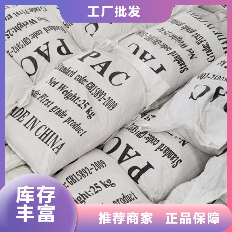 葡萄糖醋酸钠匠心品质