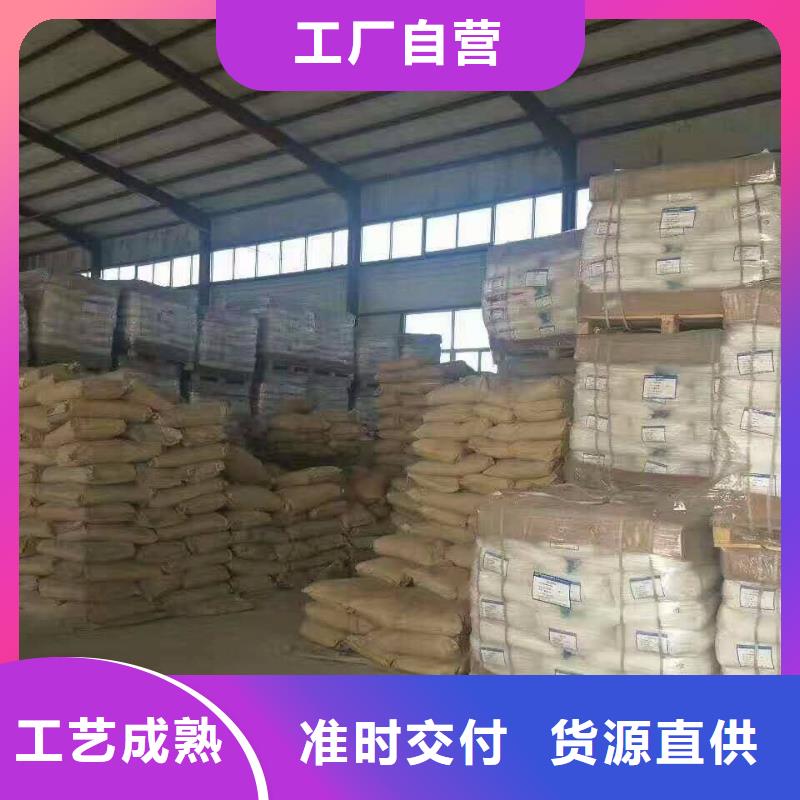 葡萄糖聚丙烯酰胺用的放心