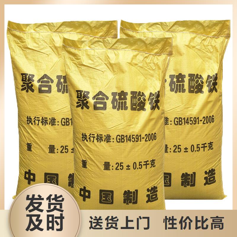聚合硫酸铁火山石填料厂家直营