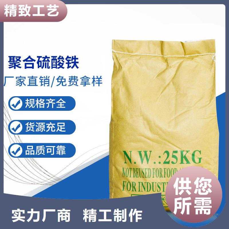 |浚县|淇滨|许昌|周口|南阳|焦作乐水聚合硫酸铁_【聚合氯化铝】一周内发货