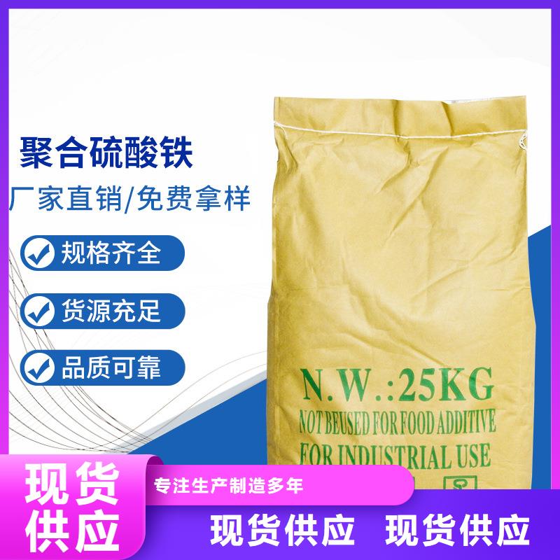 聚合硫酸铁金属/非金属补偿器来图加工定制