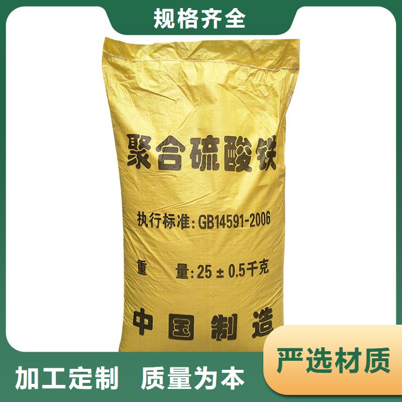聚合硫酸铁生物悬浮球填料随到随提