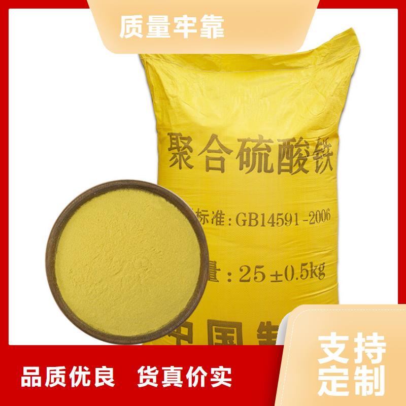 聚合硫酸铁粉状活性炭实体厂家支持定制