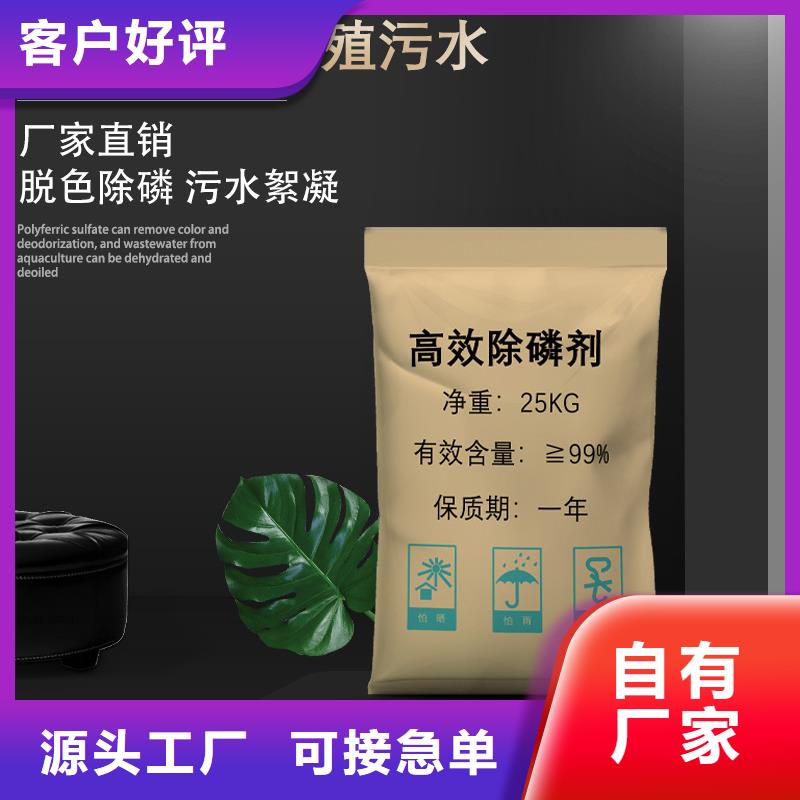 聚合硫酸铁工艺先进