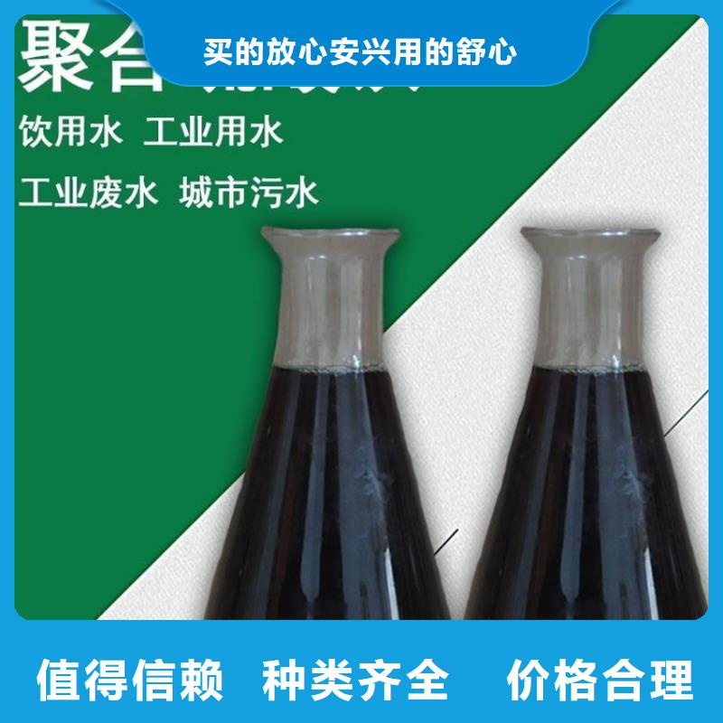 聚合硫酸铁工业葡萄糖符合标准