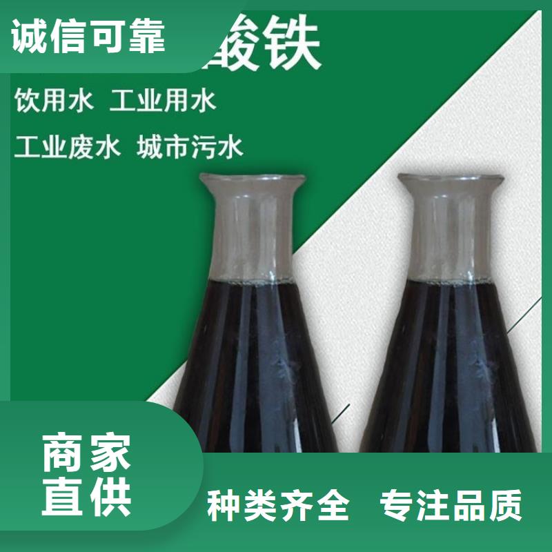 聚合硫酸铁工艺先进