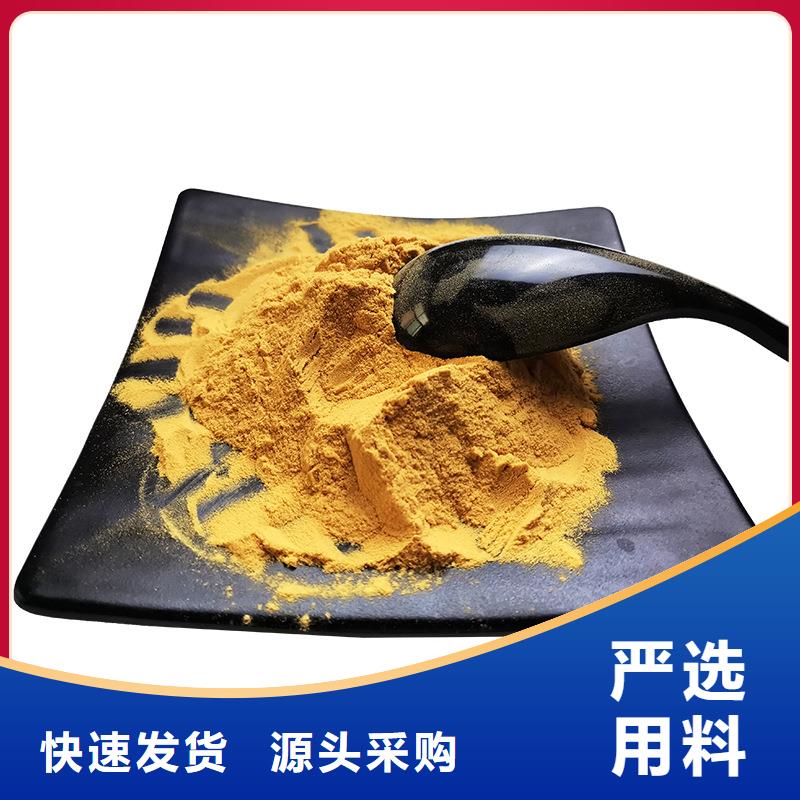 聚合硫酸铁,粉状活性炭厂家直接面向客户
