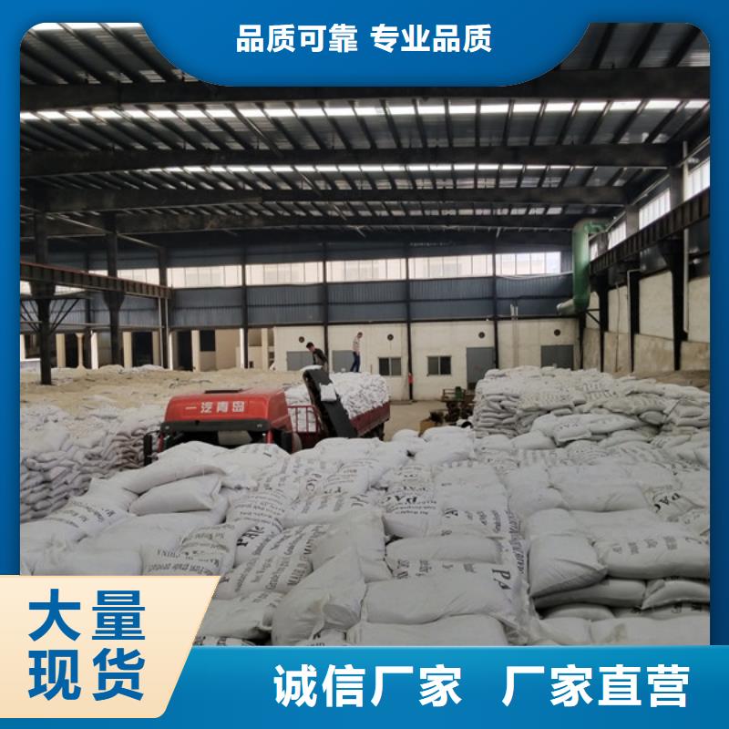 以质量求生存 聚合硫酸铁_【聚合氯化铝】一周内发货当地货源
