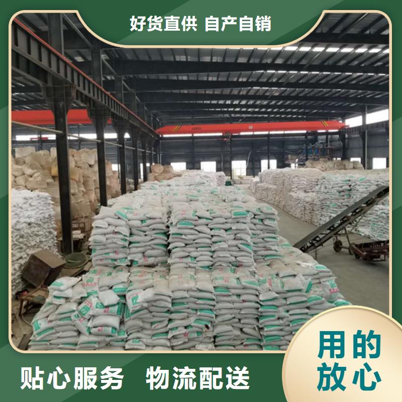 以质量求生存 聚合硫酸铁_【聚合氯化铝】一周内发货当地货源