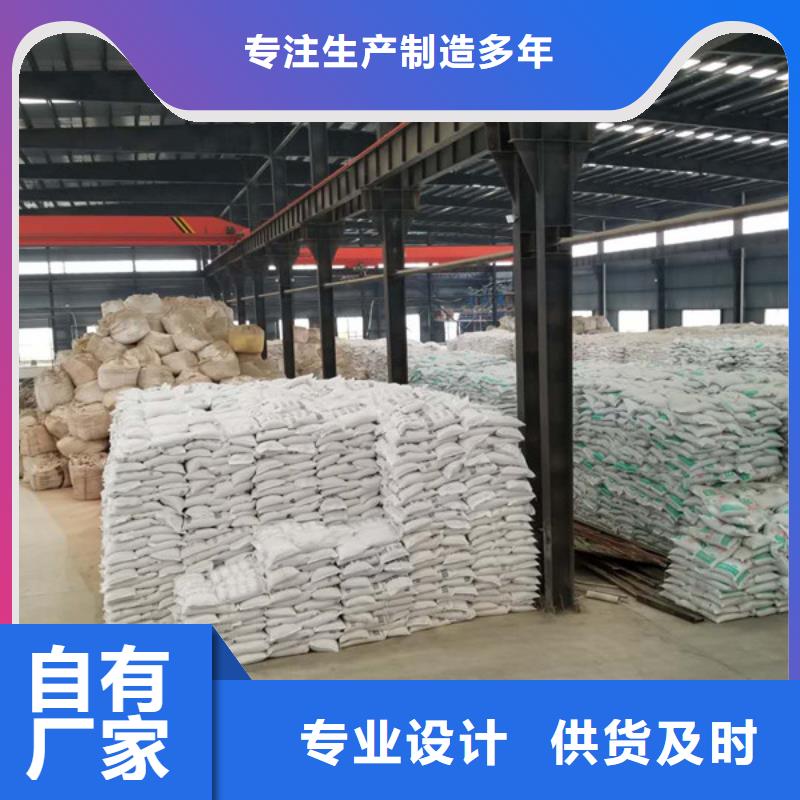【 聚合硫酸铁,椰壳活性炭厂家可接急单】本地品牌