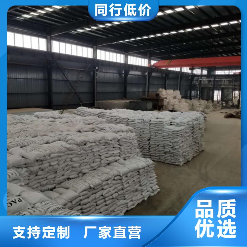聚合硫酸铁工艺先进