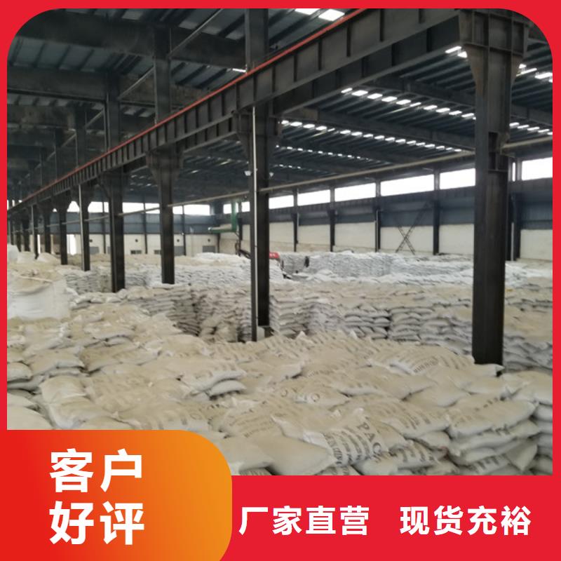 聚合硫酸铁工业葡萄糖符合标准