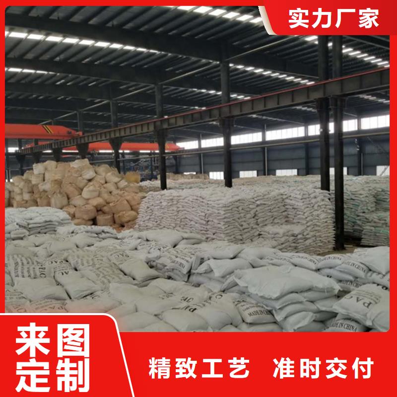 11%聚合硫酸铁-11%聚合硫酸铁售后保证