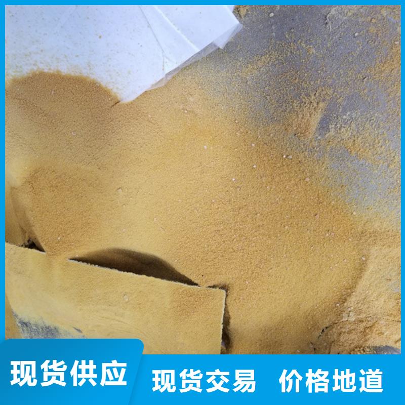 聚合硫酸铁生物悬浮球填料随到随提