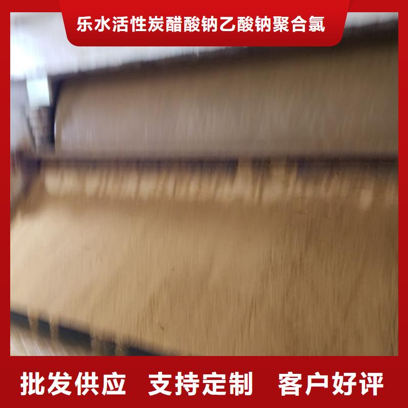【 聚合硫酸铁,椰壳活性炭厂家可接急单】本地品牌