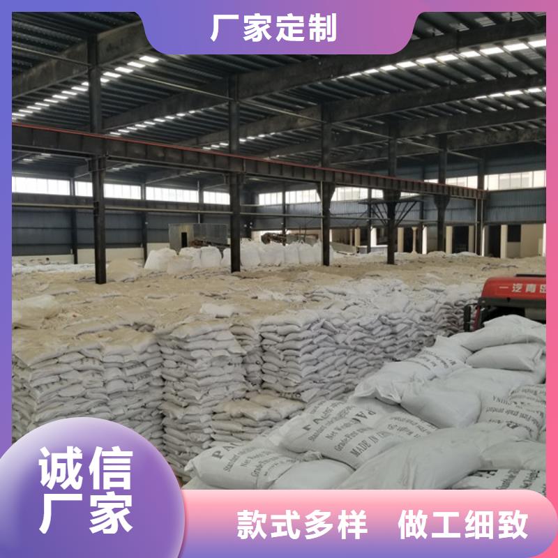|浚县|淇滨|许昌|周口|南阳|焦作乐水聚合硫酸铁_【聚合氯化铝】一周内发货