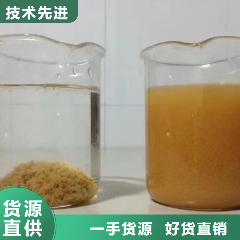 |浚县|淇滨|许昌|周口|南阳|焦作乐水聚合硫酸铁_【聚合氯化铝】一周内发货