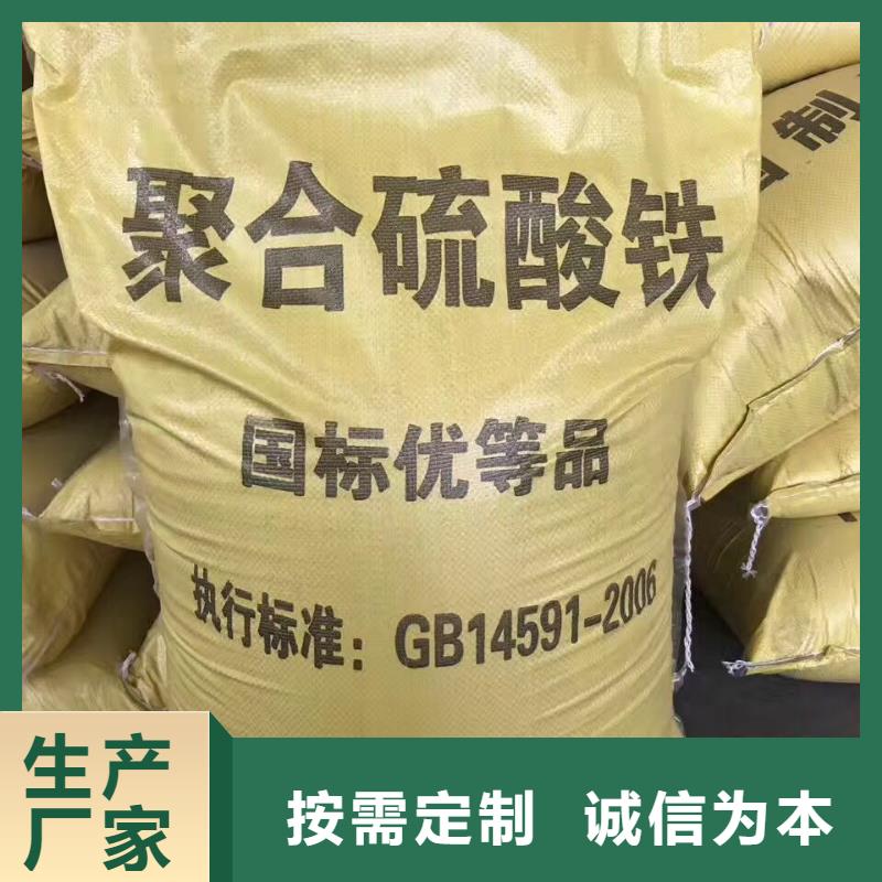 聚合硫酸铁可曲挠橡胶接头价格实惠工厂直供