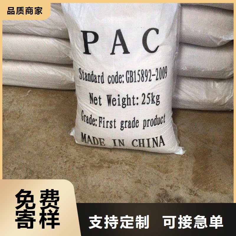 聚合硫酸铁粉状活性炭实体厂家支持定制