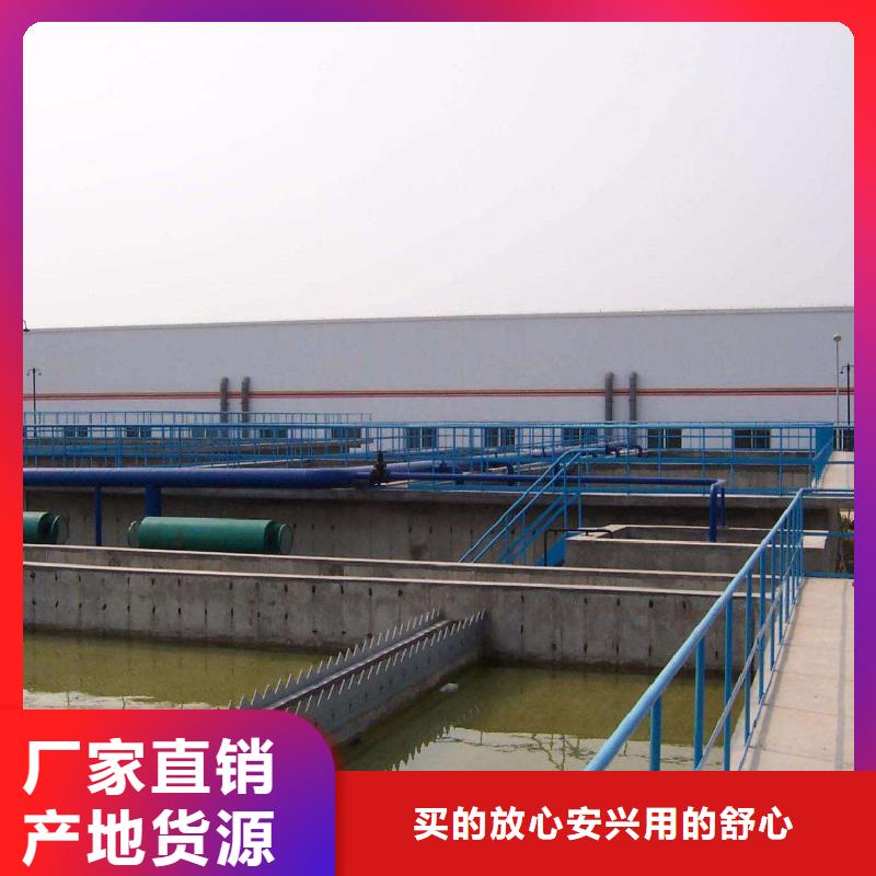 |浚县|淇滨|许昌|周口|南阳|焦作乐水聚合硫酸铁_【聚合氯化铝】一周内发货