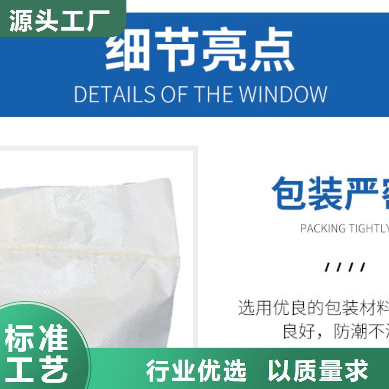 价格低的碳源醋酸钠厂家