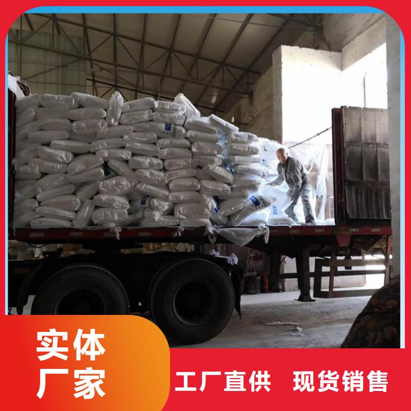醋酸钠阳离子聚丙烯酰胺客户信赖的厂家
