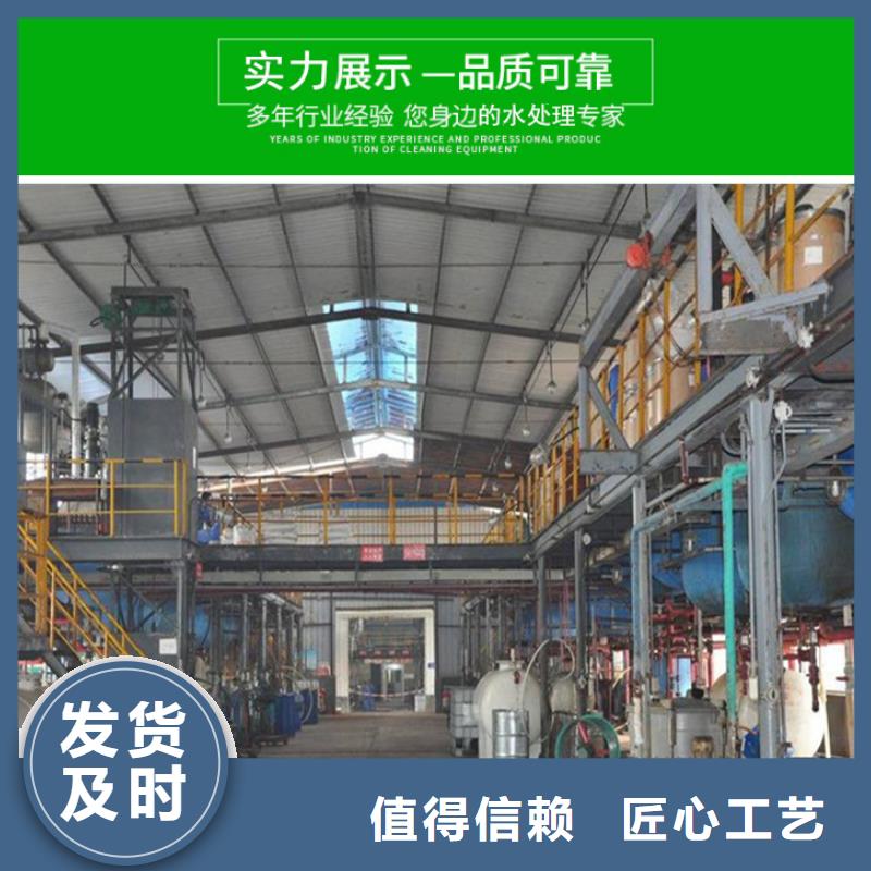乐水粉状活性炭【醋酸钠】,非离子聚丙烯酰胺诚信经营现货现发