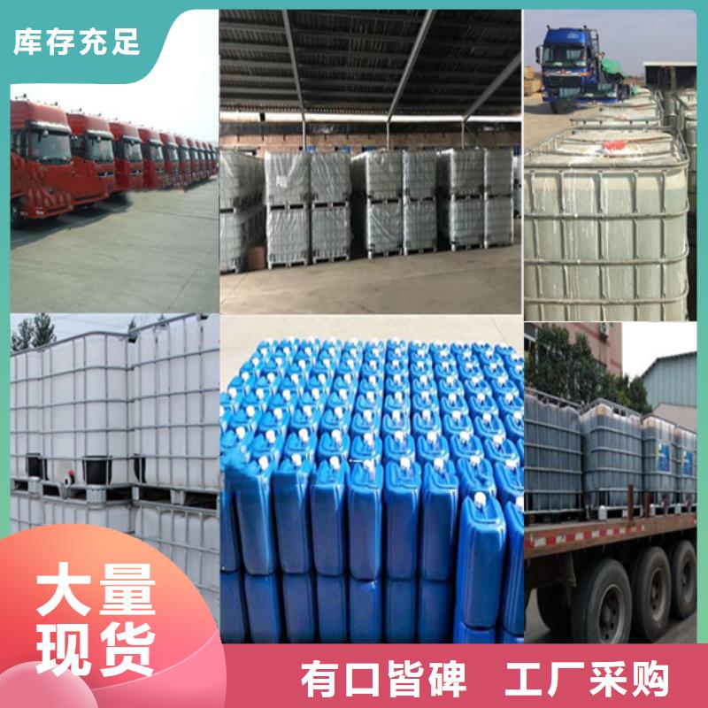 醋酸钠椰壳活性炭销售的是诚信