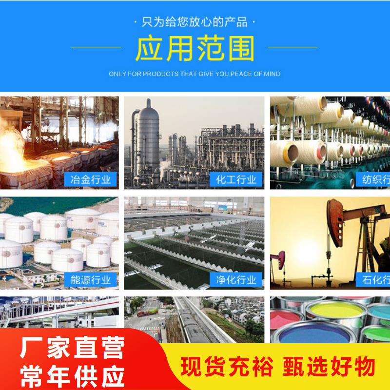 支持定制的58醋酸钠公司
