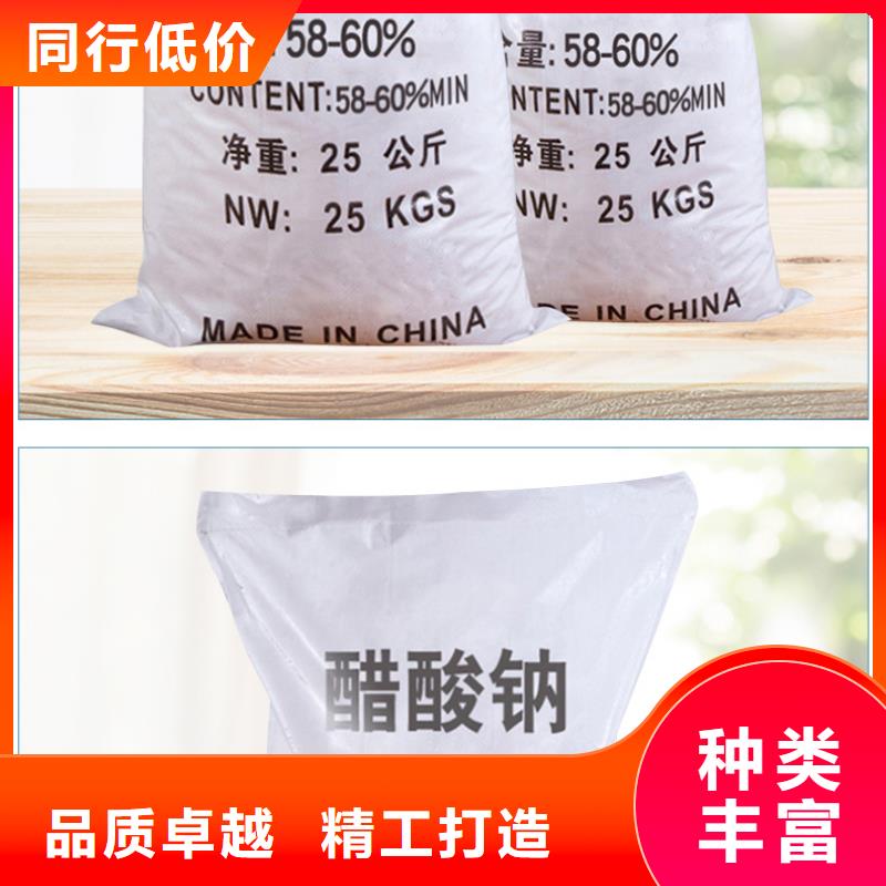 醋酸钠,柔性/刚性防水套管免费获取报价