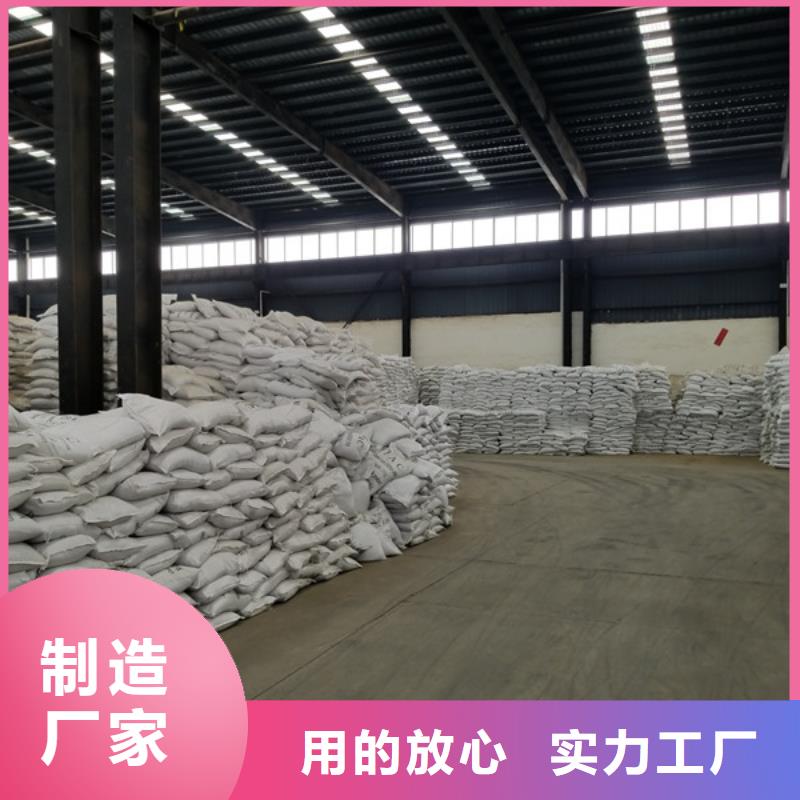 乐水粉状活性炭【醋酸钠】,非离子聚丙烯酰胺诚信经营现货现发