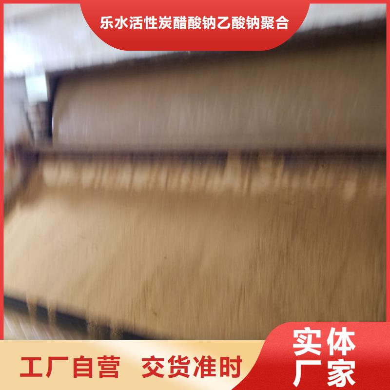 醋酸钠_聚丙烯酰胺诚信商家