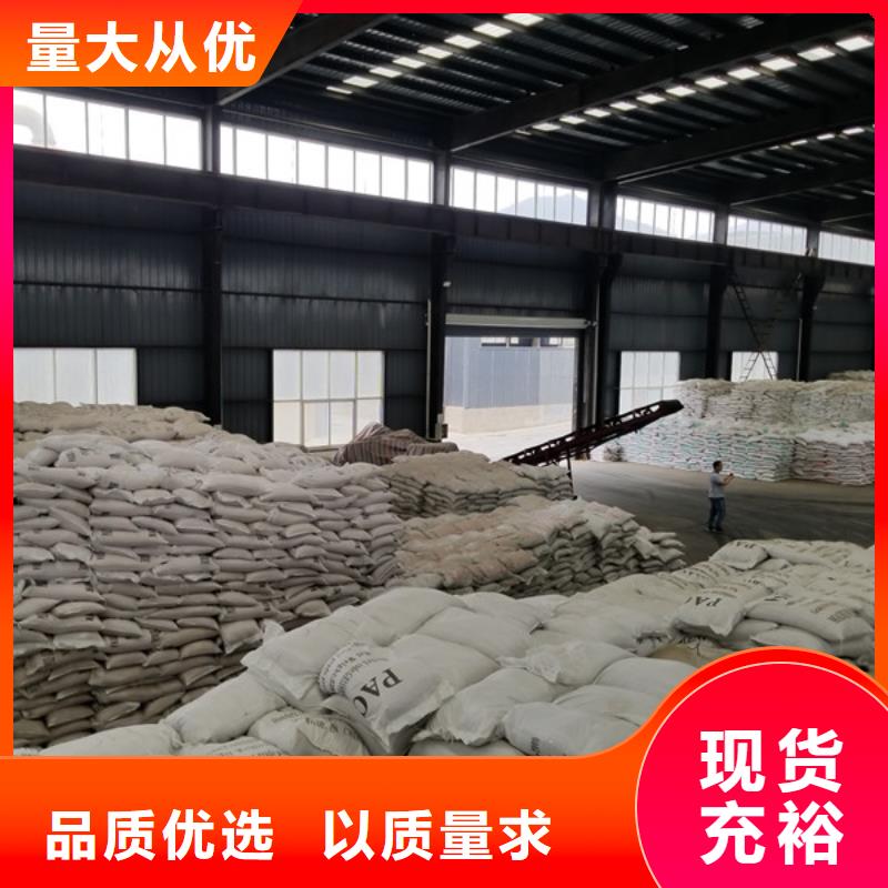 乐水粉状活性炭【醋酸钠】,非离子聚丙烯酰胺诚信经营现货现发