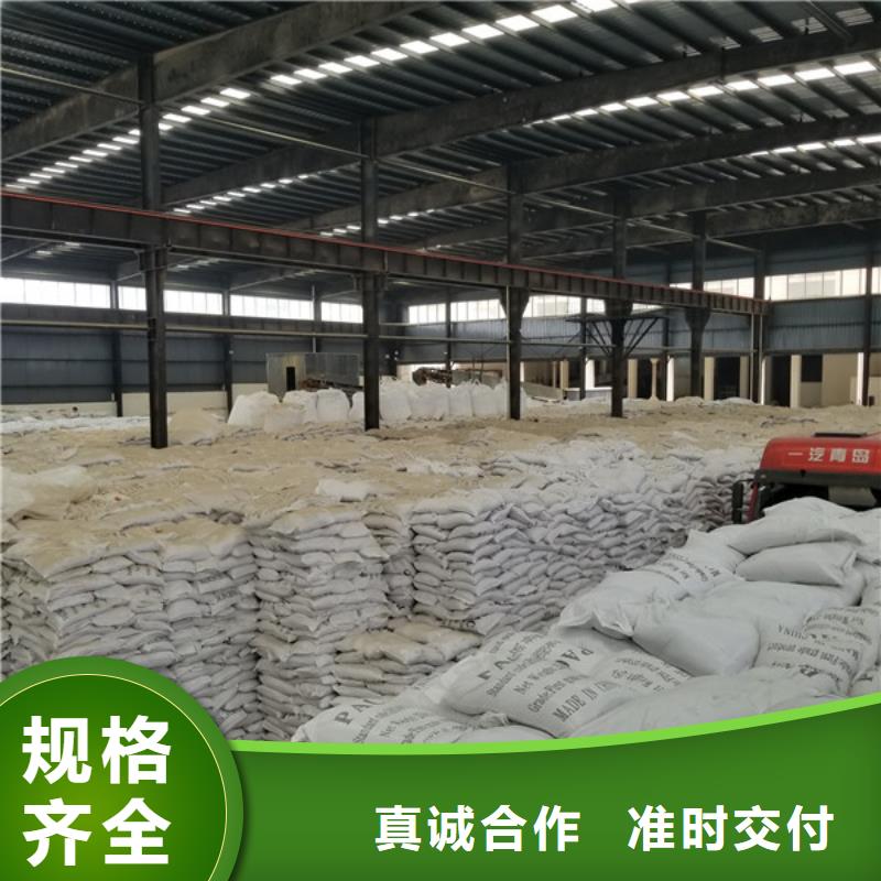 乐水粉状活性炭【醋酸钠】,非离子聚丙烯酰胺诚信经营现货现发
