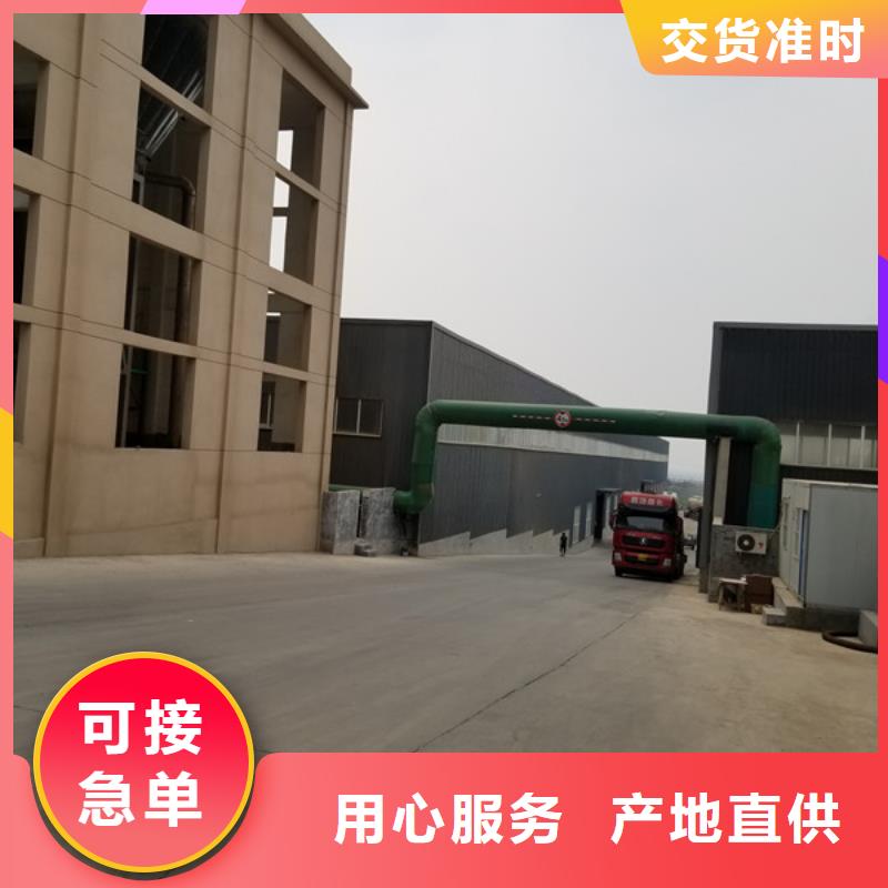醋酸钠阳离子聚丙烯酰胺客户信赖的厂家