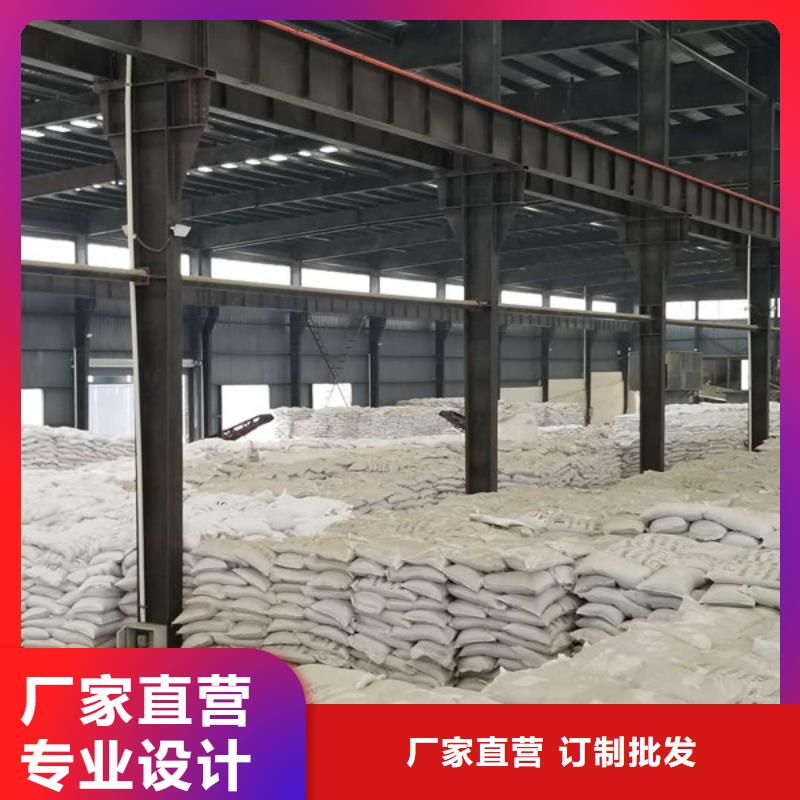 乐水醋酸钠【60%乙酸钠】价格低-业务覆盖区域|宣恩|巴东|黄冈|鄂州|襄阳|武汉-二八商务