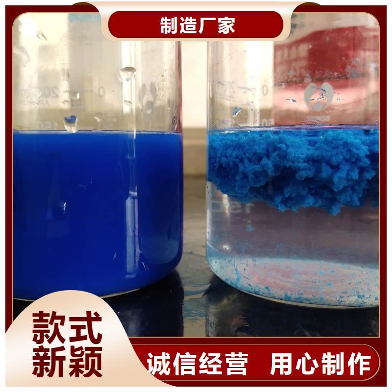 乐水粉状活性炭【醋酸钠】,非离子聚丙烯酰胺诚信经营现货现发